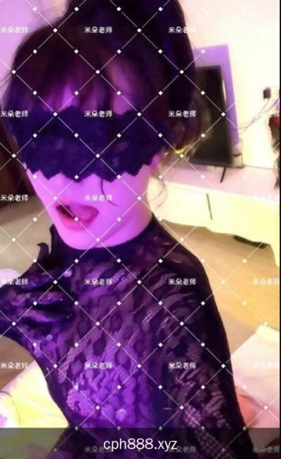 大胸蜜桃臀米朵老师