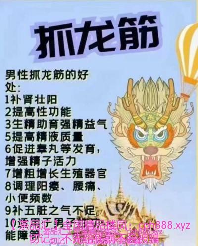 天河玥汐SPA日式回春 泰式抓龙筋(热)