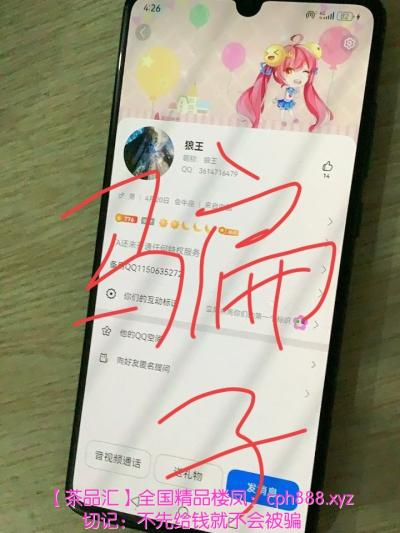 广告合作请认准官方联系方式