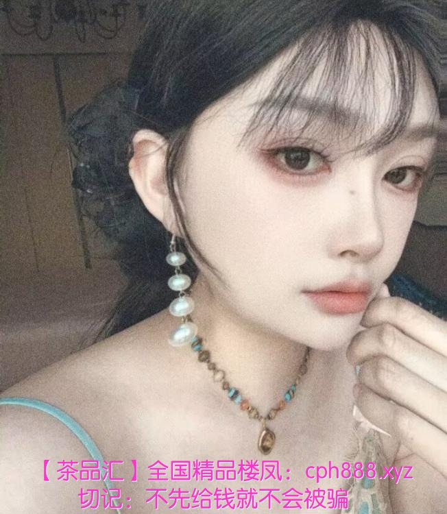 南开居家小姐姐