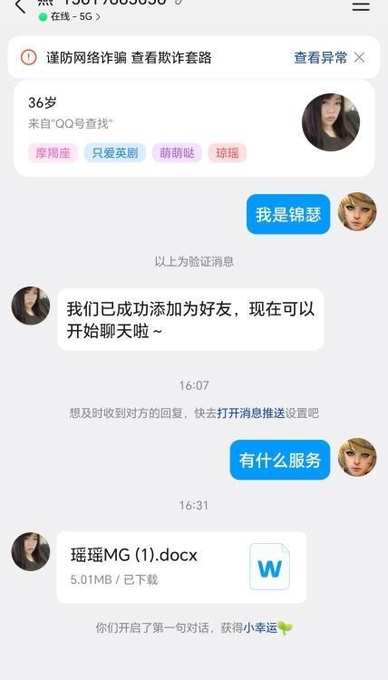精彩照片