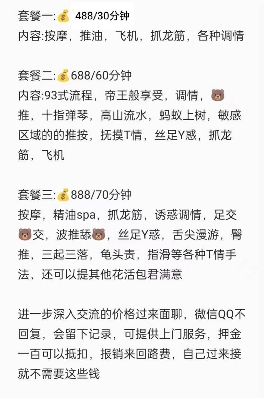 荔湾坑口抓龙筋（E罩杯）