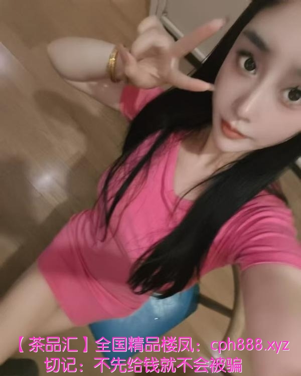 南开胸大玉女